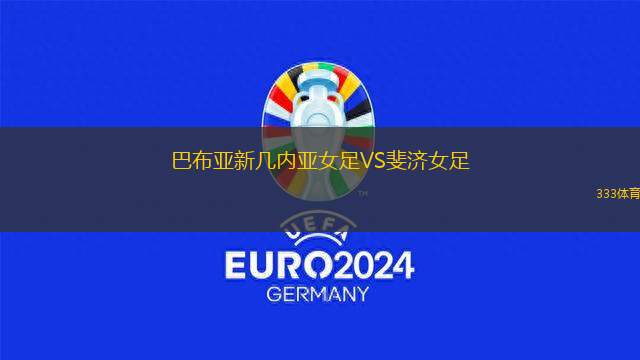 海法夏普爾VS內坦亞馬卡比