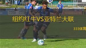 悉尼大學(xué)女足VS格拉德斯維爾烏鴉女足