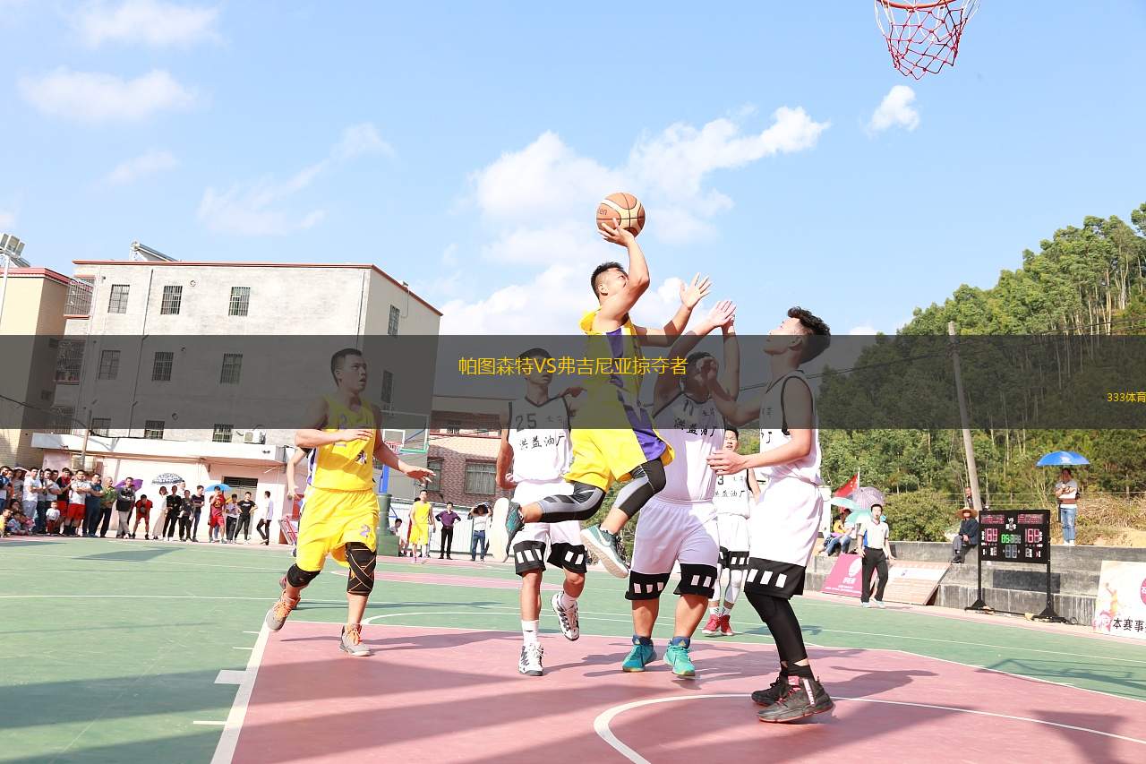浦項鐵人VS光州FC