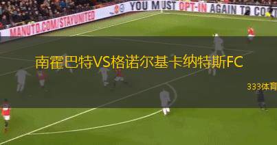 克孜勒庫(kù)姆VS塔什干棉農(nóng)