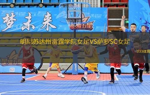 費(fèi)內(nèi)巴切VS伊尤斯堡