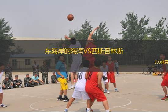 SD朗洛尼斯VSCD埃斯特波納