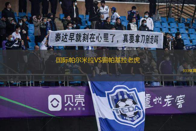 卡爾巴聯(lián)盟VS迪拜勝利