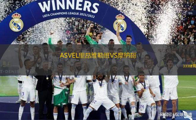 瓦卡拉VS阿拉比