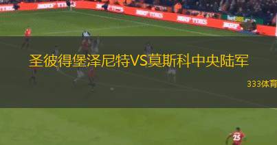瓦斯科達(dá)伽馬VSCAB馬德拉