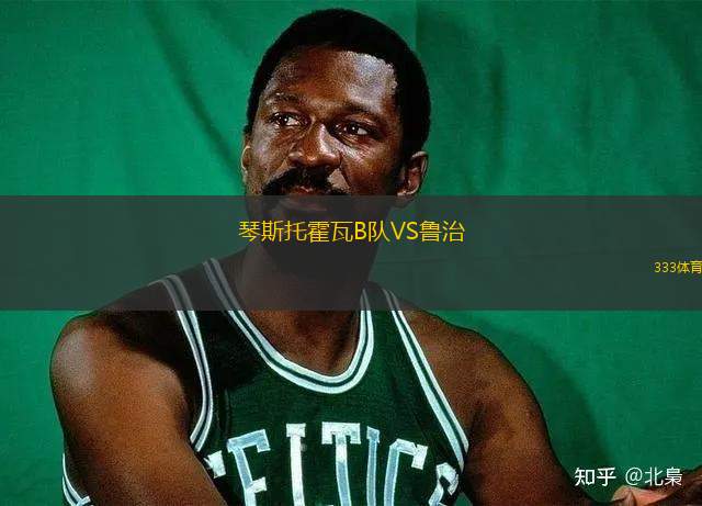 馬施利奧迪亞斯U20VS沙佩科恩斯青年隊