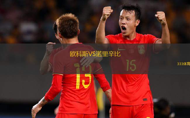 斯塔滕島ASCVS雪松之星
