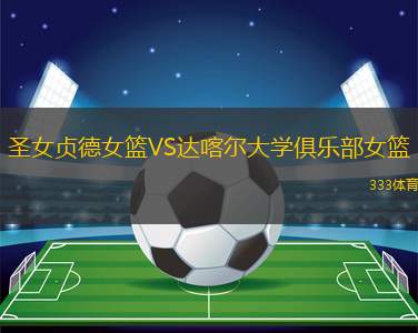 希伯納VS克瓦內(nèi)爾