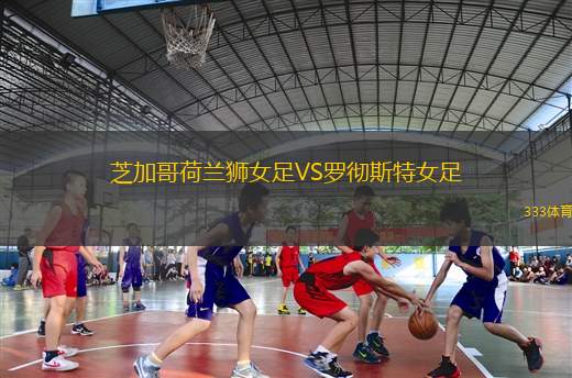 特賴斯基興VS克林斯馬