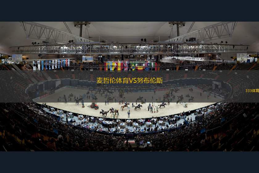 那不勒斯VS卡利亞里