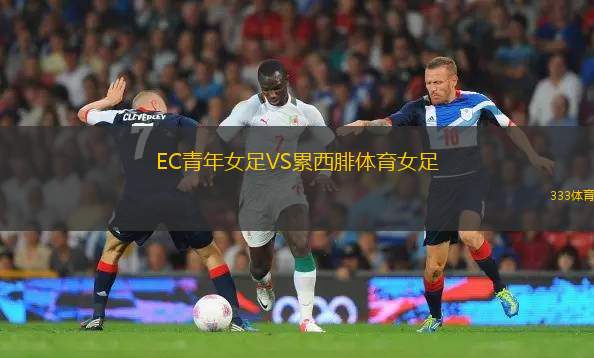 山谷獨(dú)立VS穆蘇克魯納