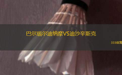 奧雷布羅斯女足VS奧雷布洛女足
