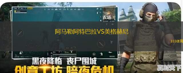 明斯克女足VS維迪比斯克女足