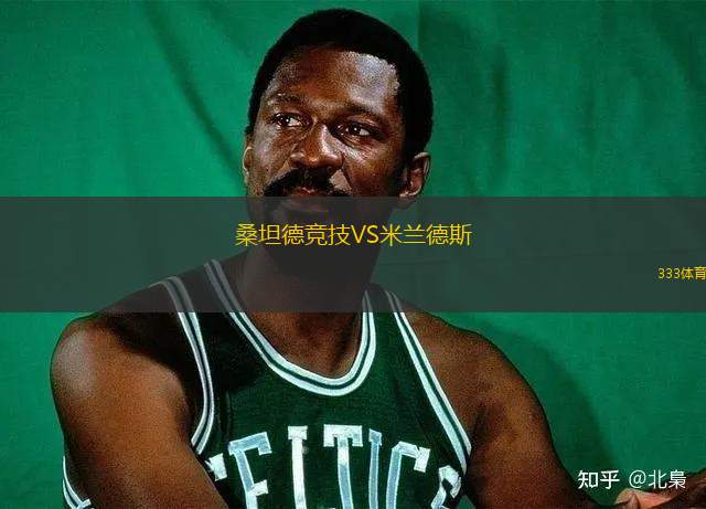 奇維爾科伊體操VS道格拉斯海格