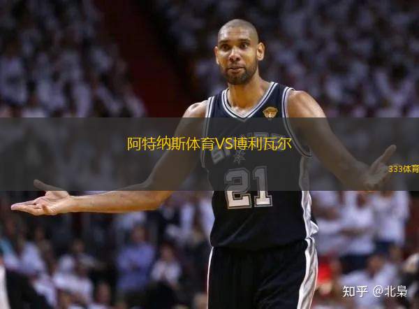 迪拜聯(lián)合VS酋長