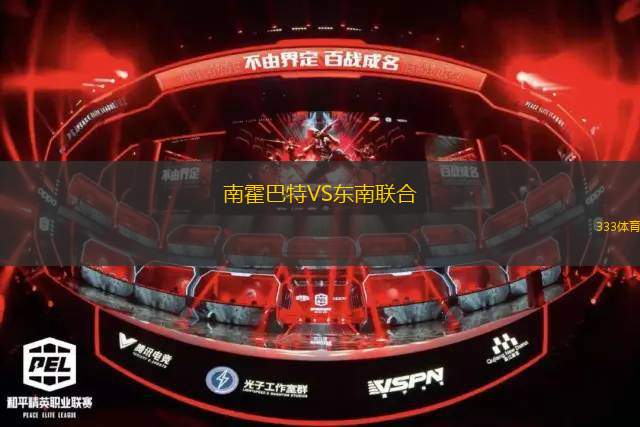 克拉斯諾VS加蘭塔
