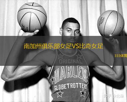 FK瓦尼VS葉里溫鳳凰