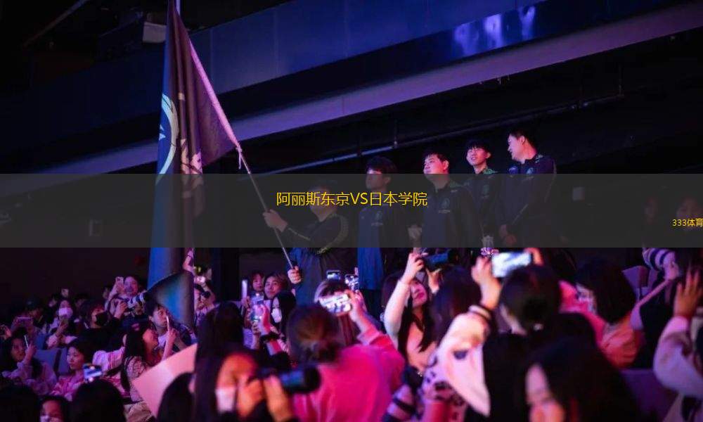 雷迪塞瓦特VS烏克瓦