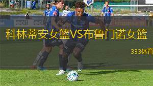 錫斯達(dá)克VS阿斯薩法特