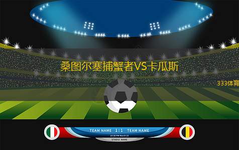 基爾塞斯眼鏡蛇VS法蘭克斯頓藍調(diào)