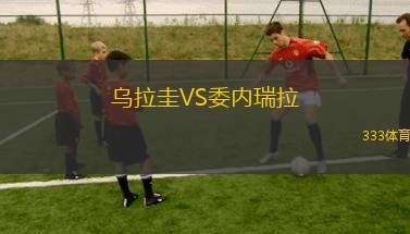 塔林弗洛拉女足VS薩庫體育會女足