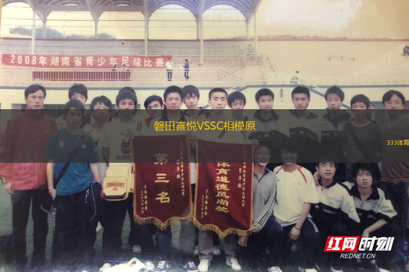 波蘭利茲巴克VS喬治羅尼亞B隊(duì)