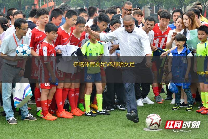 特拉維夫馬卡比VS貝塔耶路撒冷