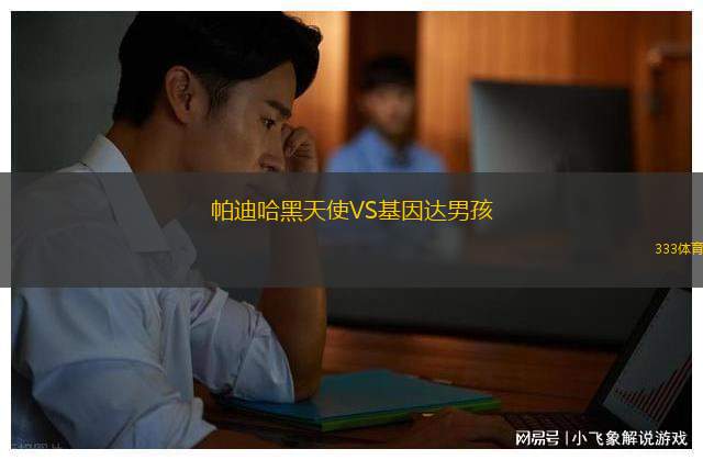 AV阿爾塔VS夏洛特獨(dú)立