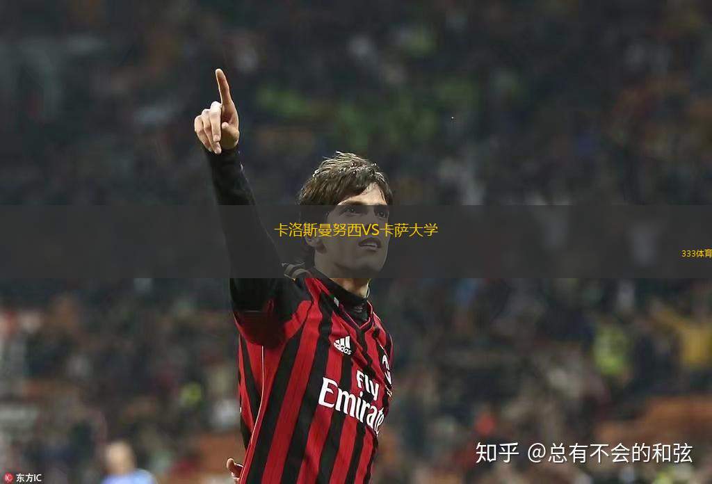 阿魯亞山VS圖加薩澤