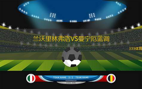 TSV梅爾布施VS布德里奇