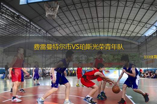 羅安達市VS英特克拉比