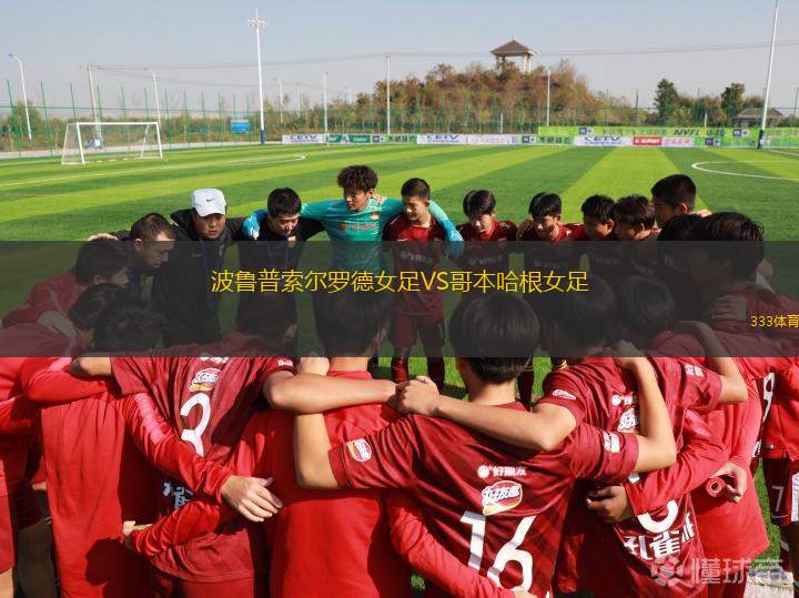 利爾達(dá)競技VS巴達(dá)洛納