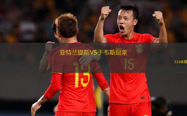 蘇瓦烏基VS佐維耶茨基