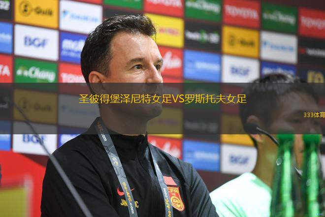 累西腓體育VS巴西國(guó)際