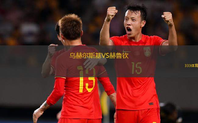 圣文森特和格林納丁斯VS圣基茨及尼維斯