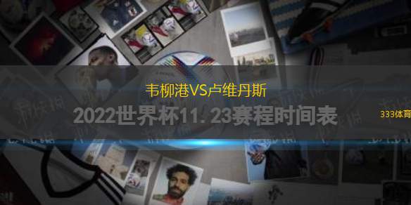 奧羅拉女足VS威斯特曼女足