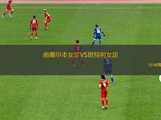 第一維也納1894業(yè)余VSLAC國際