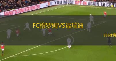 巴西瓜拉尼VS費古埃倫斯