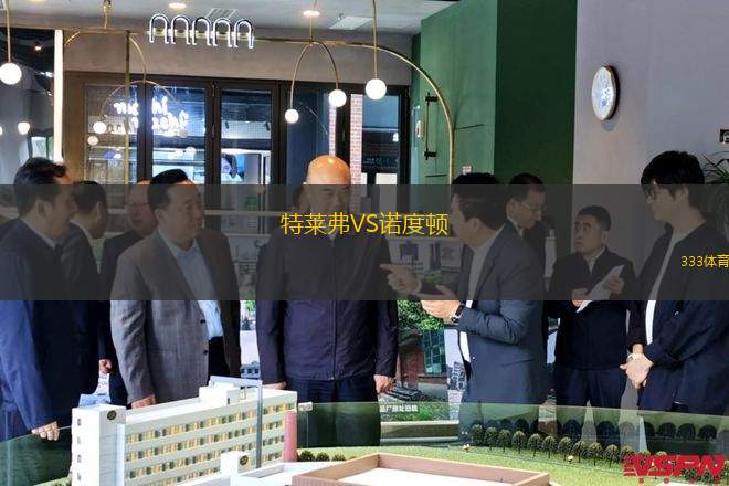 荷蘭公園老鷹VS洛根閃電
