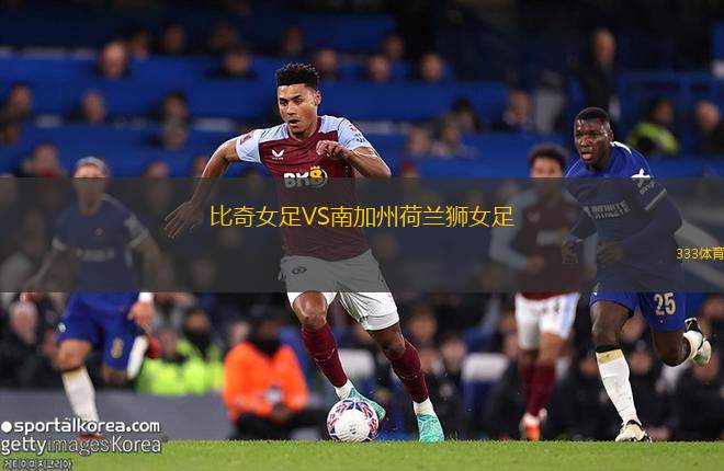波士頓河后備隊(duì)VS蒙得維的亞漫游者后備隊(duì)