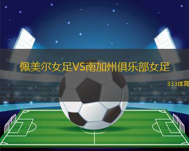 托爾恩格魯本VS阿西里斯卡