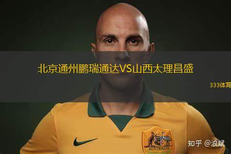 瓦斯特拉弗羅倫達(dá)VS赫斯特拉弗洛斯IF