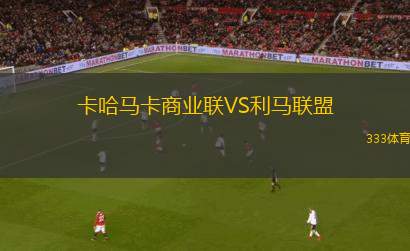 意大利女足VS瑞典女足