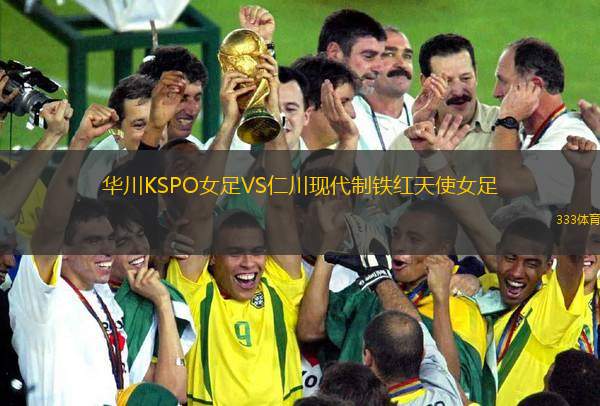 奧雷布洛VS布萊格