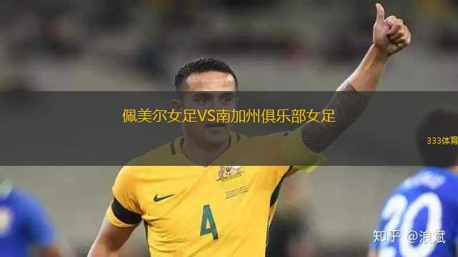 瓦努科大學VS卡哈馬卡