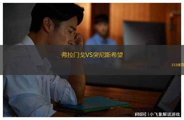 唐津市民VS醴泉
