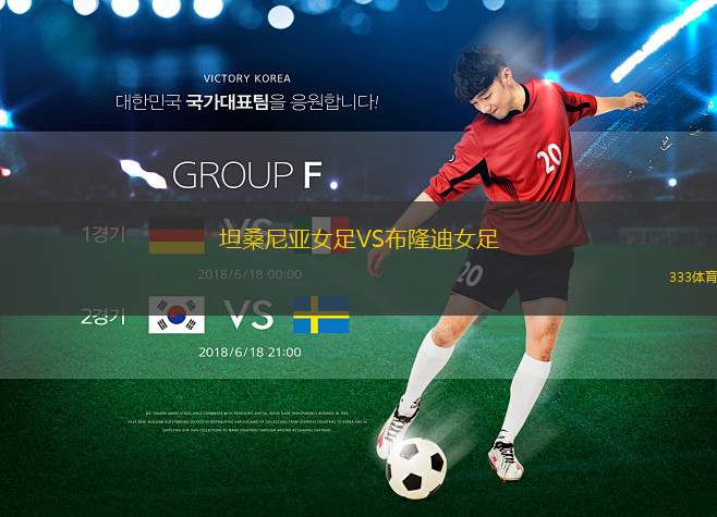 阿爾馬雷克 VS休爾坦古佐