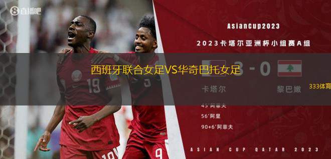 泰達(dá)赫姆斯高爾夫VSFBK卡爾斯塔德