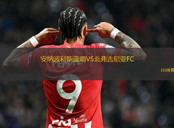 卡穆祖巴拉凱VS德扎迪納摩