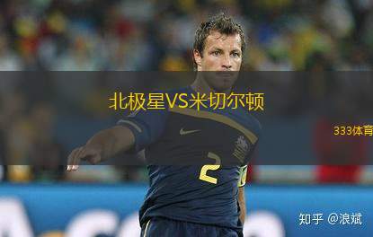 凱里亞VSKFS韋斯文尼查